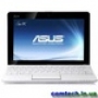  ASUS Eee PC 1015B White (1015B-C50N1CSWW) 